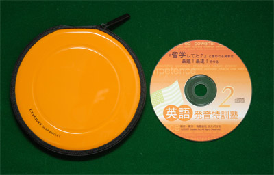 英語発音特訓塾　CD