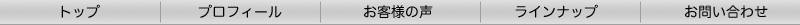 英語発音特訓塾ナビ